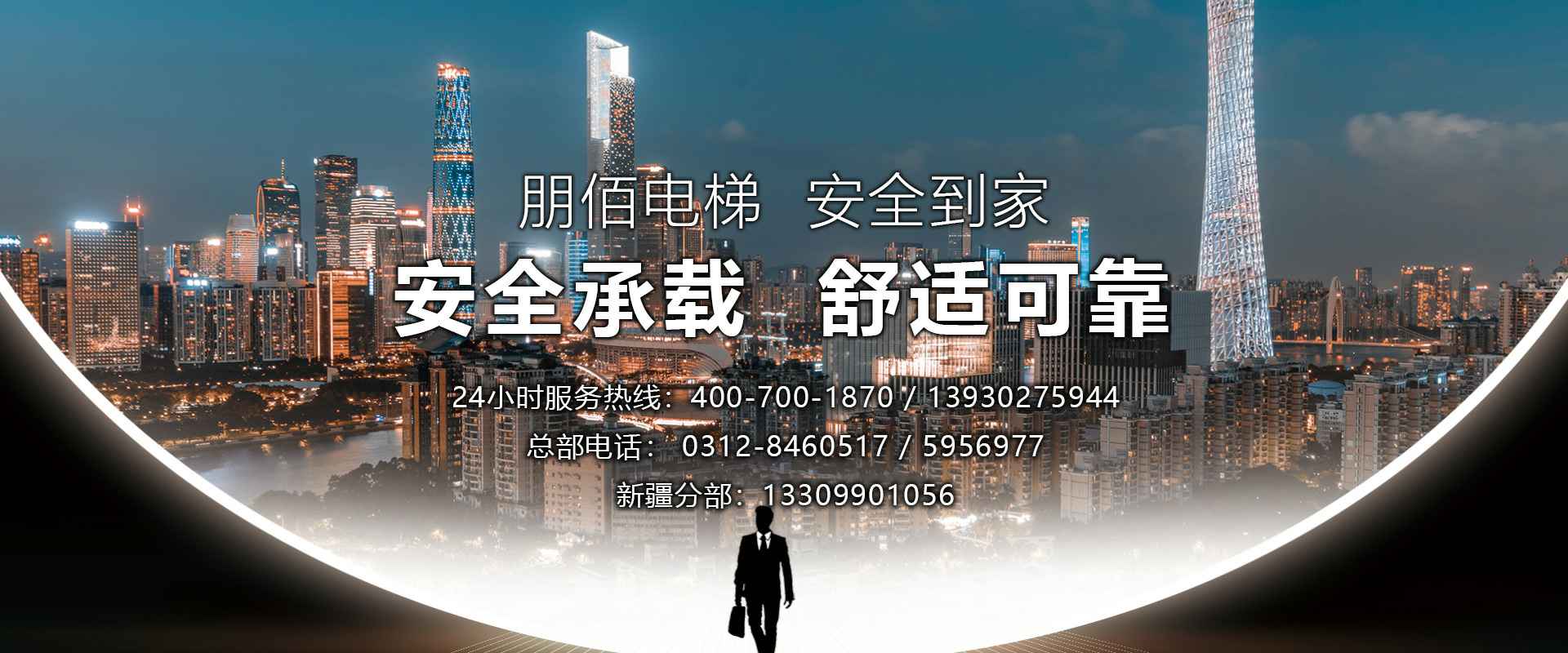 北京薇晨运动营养研究有限公司