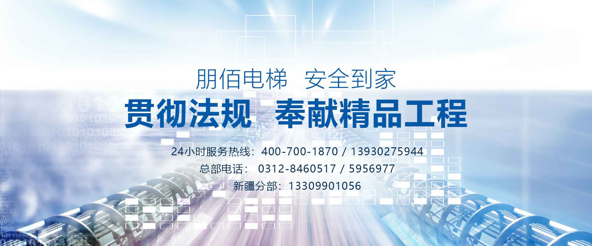 北京薇晨运动营养研究有限公司